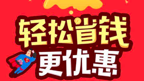 一天送10、20、30、50单外卖多少钱?