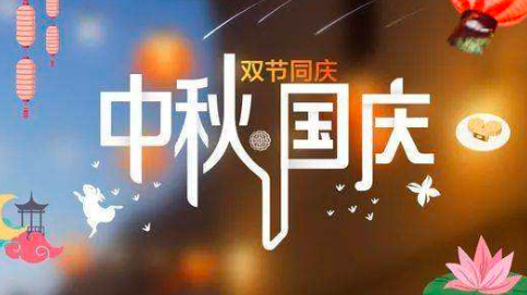 2020国庆在家赚钱，试试这两个手机赚钱app。