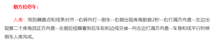 小手一抖，驾照到手。