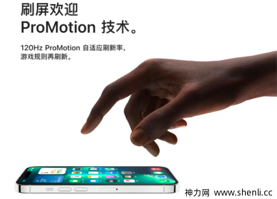 苹果13发布了，果然还是13香！