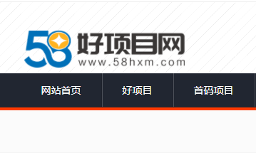 58好项目网，首码流量正在不断上涨。