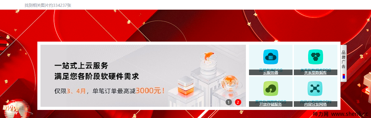 阿里云可以临时升级宽带了，能省下不少钱。