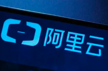 阿里云可以临时升级宽带了，能省下不少钱。