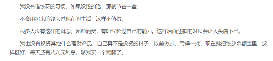 阳光博客已经月入3万 ，致敬努力的人！