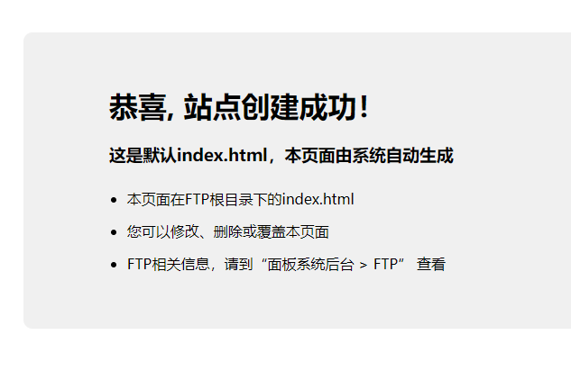 来自阿里云的的整改邮件！原来是一场误会。