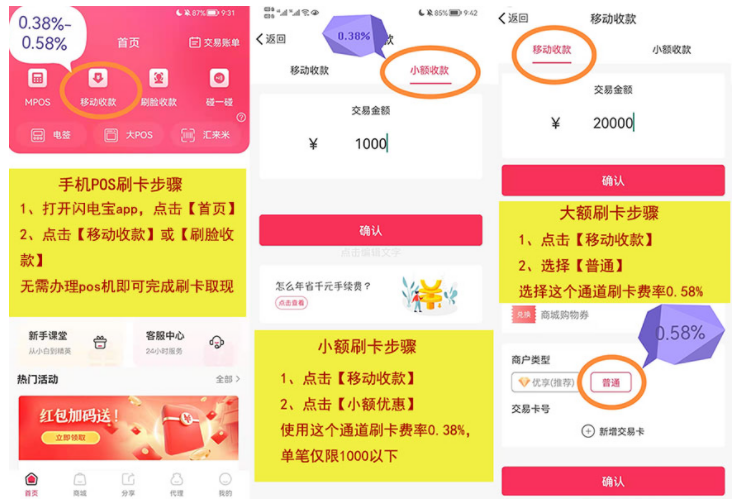 微卡app刷不了卡，微卡打不开是无法使用吗？