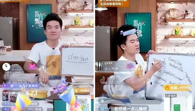 东方甄选董宇辉经典语录