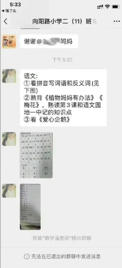最卷的几个行业，教育首当其冲！