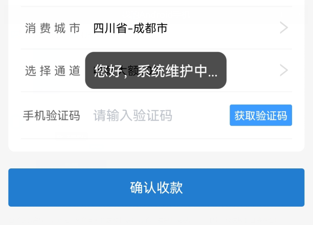 启付生活打不开了，是不能用了吗？