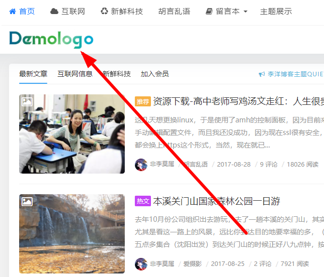知名zblog模板作者疑似卖站求生！