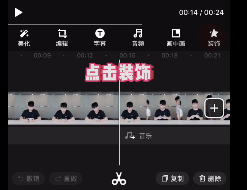 视频里面的人物头像如何换成卡通的？