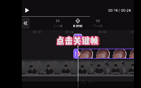 视频里面的人物头像如何换成卡通的？