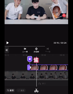 视频里面的人物头像如何换成卡通的？