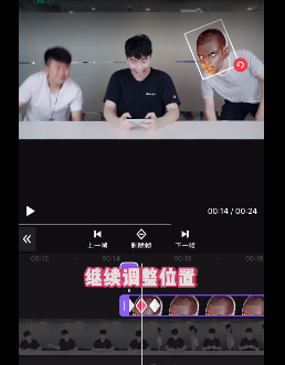 视频里面的人物头像如何换成卡通的？