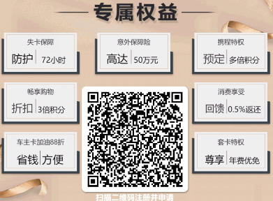 上班族办什么信用卡好？哪个好下卡？