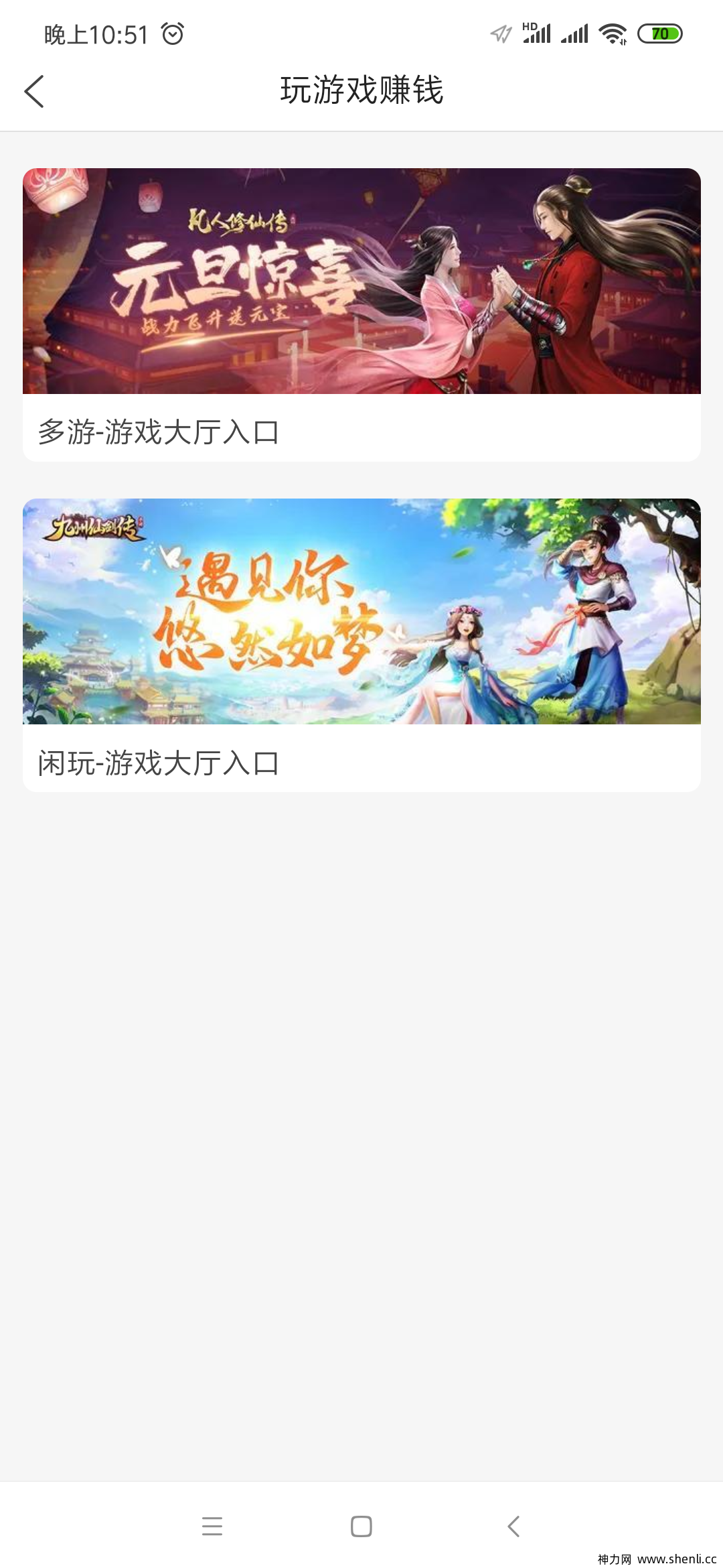 多客帮任务平台，提现秒到账！首码扶持中！