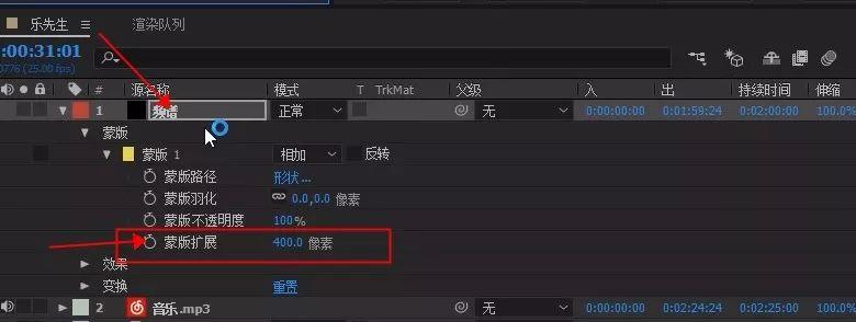 ae可视化音乐波形节奏跳动视频特效-logo的动感节拍