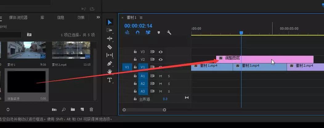 pr视频镜头缩放,旋转,模糊特效 超级转场