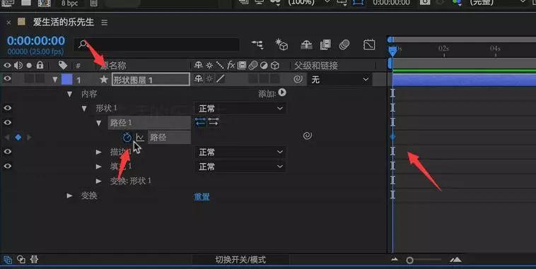 ae制作视频眨眼特效【奇葩大会】