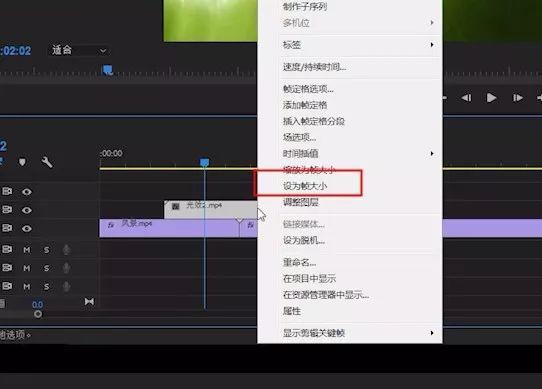 pr教程,视频光效光晕转场特效