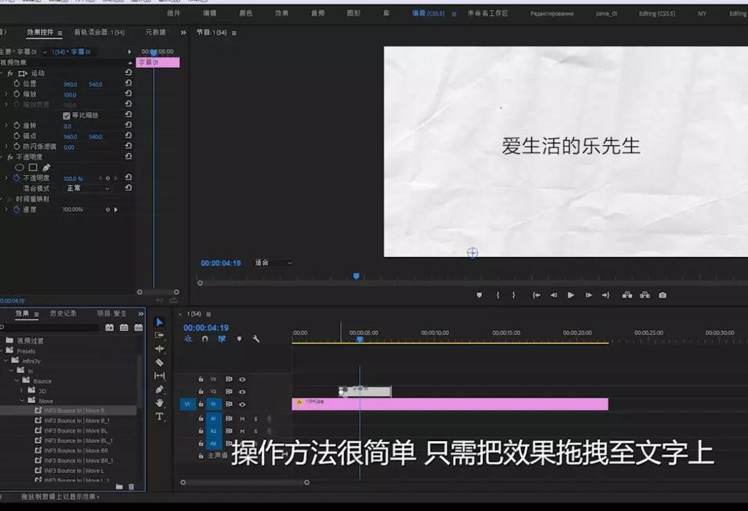 300个出入动画premiere预设-可用于文字、图形图像、视频等