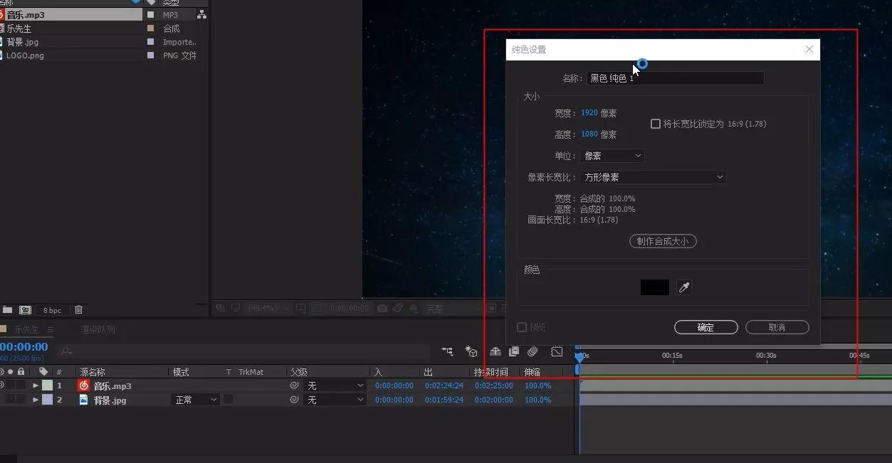 ae可视化音乐波形节奏跳动视频特效-logo的动感节拍
