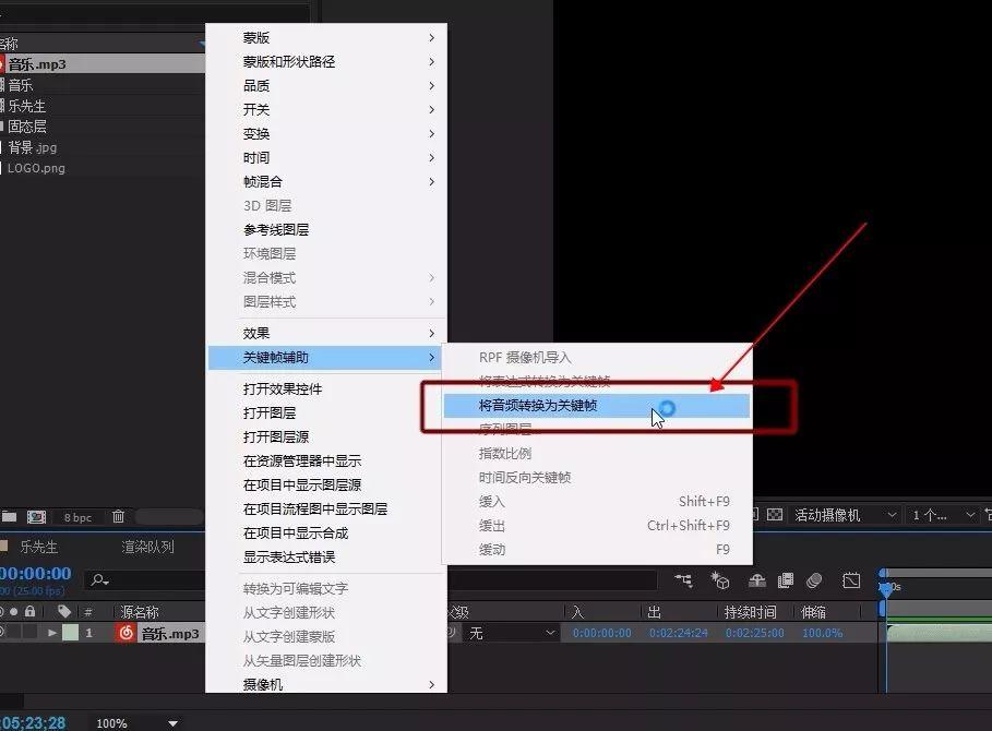 ae可视化音乐波形节奏跳动视频特效-logo的动感节拍