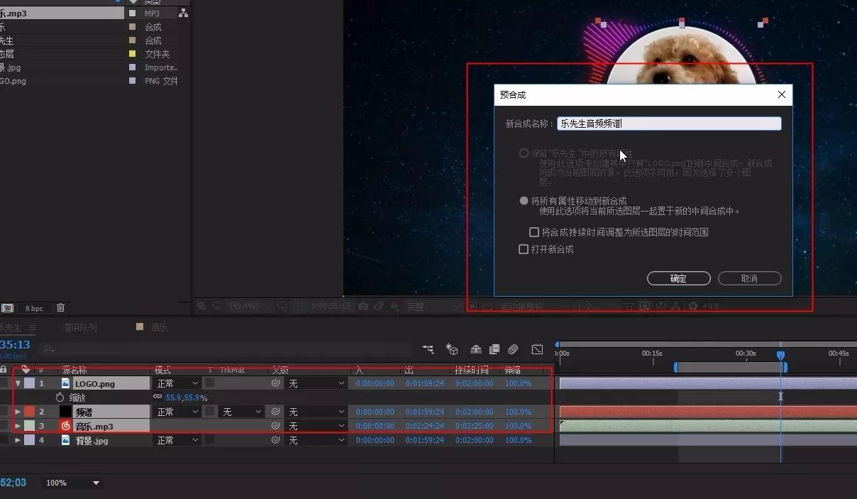 ae可视化音乐波形节奏跳动视频特效-logo的动感节拍