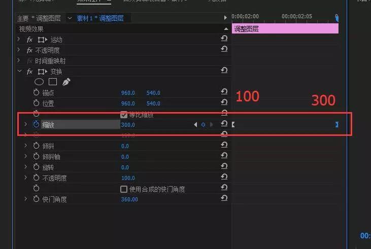 pr视频镜头缩放,旋转,模糊特效 超级转场