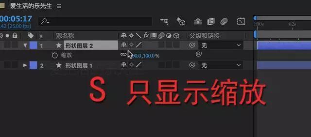 ae制作视频眨眼特效【奇葩大会】