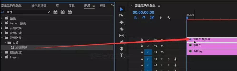 pr卡拉ok歌词字幕效果的4种制作方法