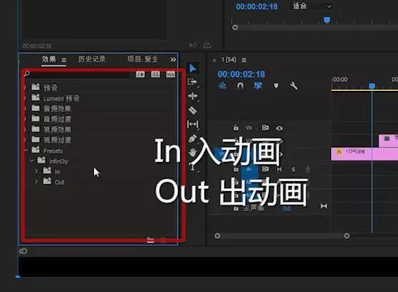 300个出入动画premiere预设-可用于文字、图形图像、视频等