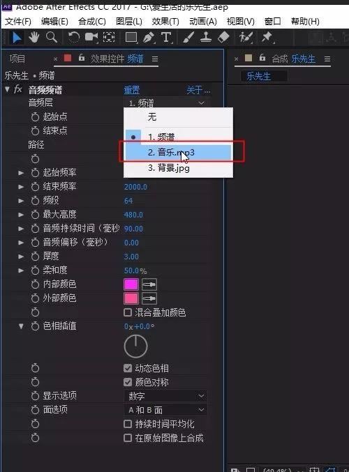 ae可视化音乐波形节奏跳动视频特效-logo的动感节拍