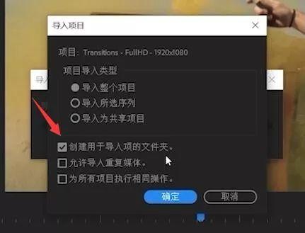 840种pr转场预设(特效)免费下载
