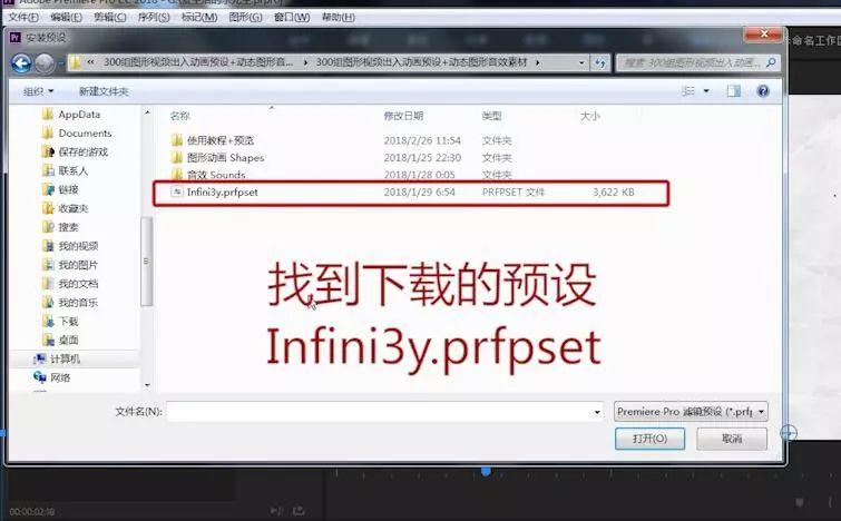 300个出入动画premiere预设-可用于文字、图形图像、视频等
