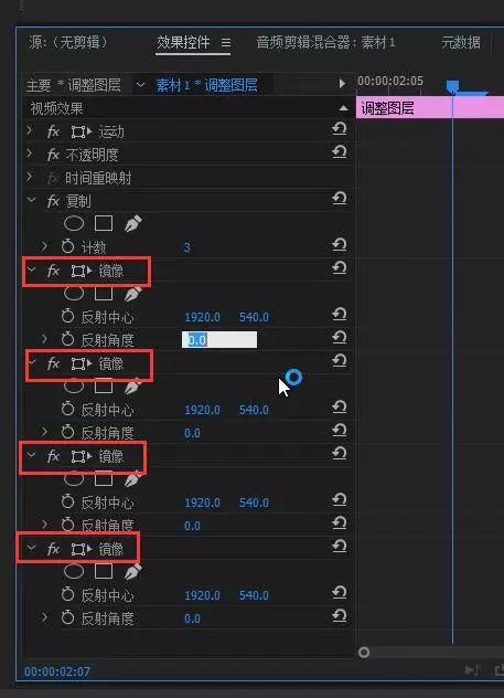 pr视频镜头缩放,旋转,模糊特效 超级转场