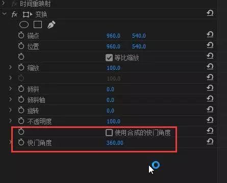pr视频镜头缩放,旋转,模糊特效 超级转场