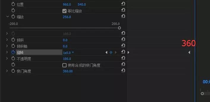 pr视频镜头缩放,旋转,模糊特效 超级转场