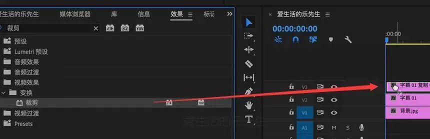 pr卡拉ok歌词字幕效果的4种制作方法