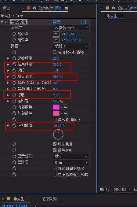 ae可视化音乐波形节奏跳动视频特效-logo的动感节拍