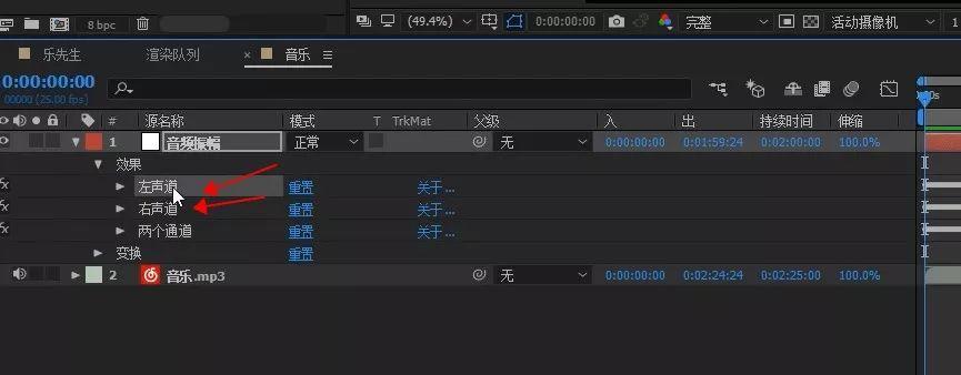 ae可视化音乐波形节奏跳动视频特效-logo的动感节拍