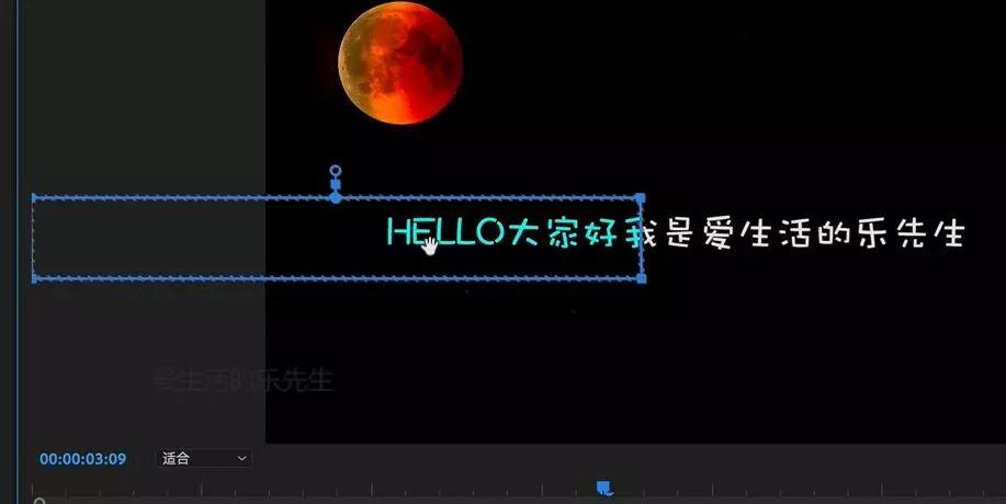 pr卡拉ok歌词字幕效果的4种制作方法