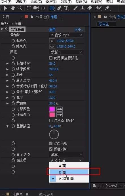 ae可视化音乐波形节奏跳动视频特效-logo的动感节拍