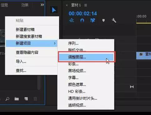 pr视频镜头缩放,旋转,模糊特效 超级转场