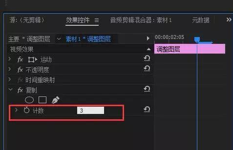 pr视频镜头缩放,旋转,模糊特效 超级转场