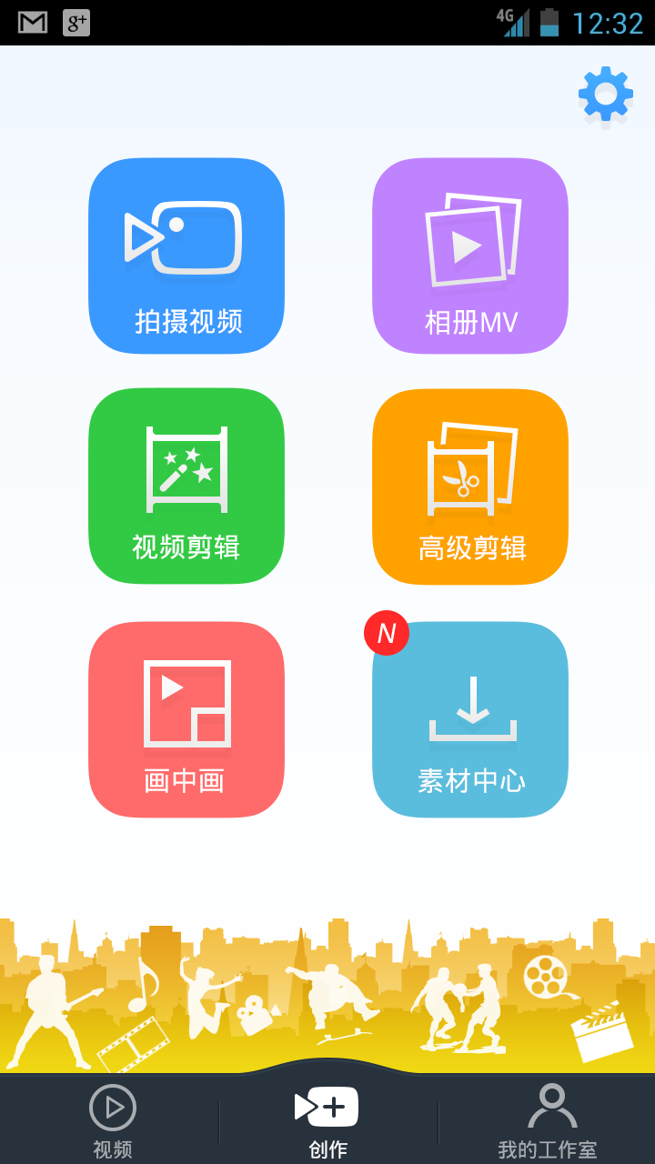 小影app怎么样？有什么好玩的功能。