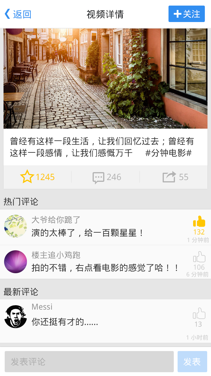 小影app怎么样？有什么好玩的功能。