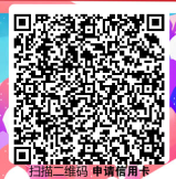 大学生可以办理的两种信用卡