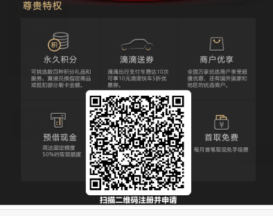上班族办什么信用卡好？哪个好下卡？