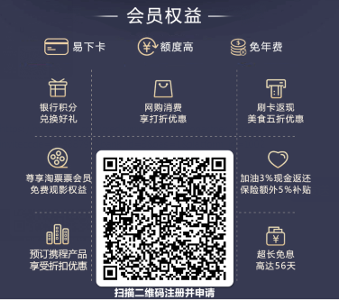上班族办什么信用卡好？哪个好下卡？